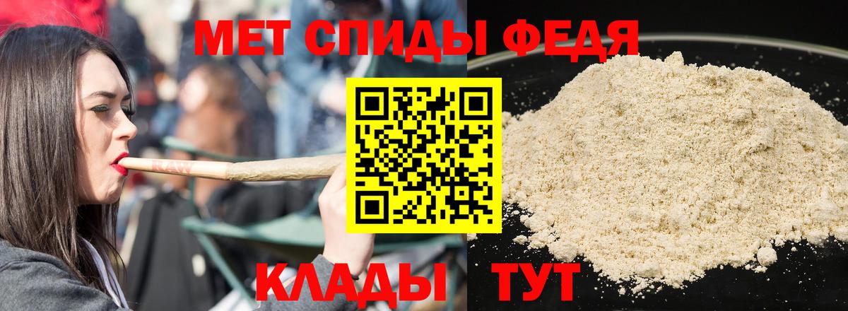 МЕФ кристаллы  Меф МЯУ МЯУ  Мурманск  COCAIN  Вход с VPN  Каннабис 