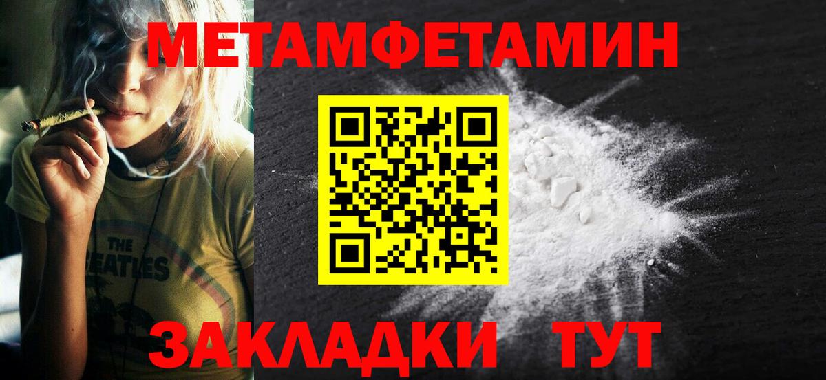 Amphetamine 98%  Вход с VPN  гидра вход  Мурманск  АМФ 
