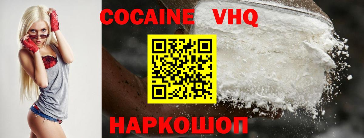 COCAIN Боливия Мурманск