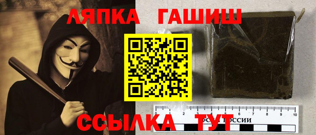 Гашиш ice o lator  Вход с VPN  Мурманск  Гашиш Premium 