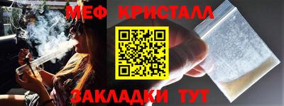 альфа пвп Усть-Джегута