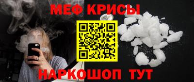 альфа пвп Усть-Джегута