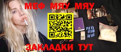 альфа пвп Усть-Джегута