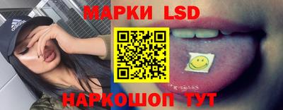 метамфетамин Уссурийск