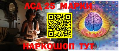 метамфетамин Уссурийск
