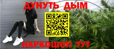 дистиллят марихуана Усть-Илимск