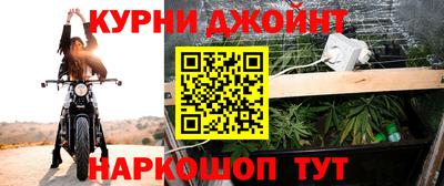 метамфетамин Уссурийск