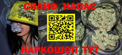 метамфетамин Уссурийск