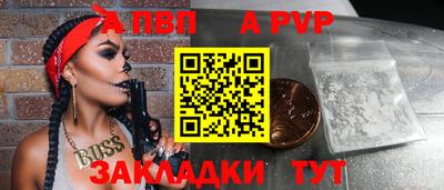 метамфетамин Уссурийск
