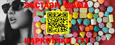 метамфетамин Уссурийск