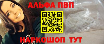 метамфетамин Уссурийск