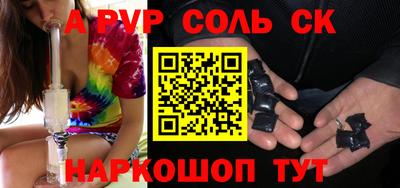 метамфетамин Уссурийск