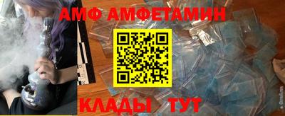 альфа пвп Усть-Джегута