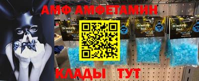 альфа пвп Усть-Джегута