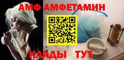 метамфетамин Уссурийск