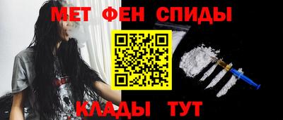 альфа пвп Усть-Джегута
