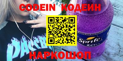метамфетамин Уссурийск