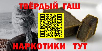 альфа пвп Усть-Джегута