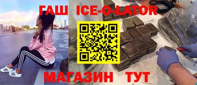 метамфетамин Уссурийск