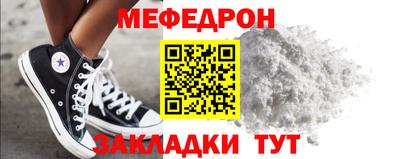 альфа пвп Усть-Джегута