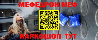 альфа пвп Усть-Джегута
