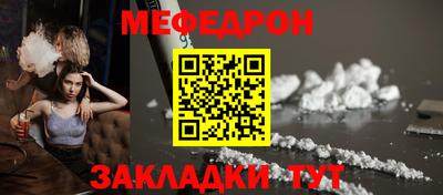 метамфетамин Уссурийск