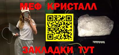 альфа пвп Усть-Джегута