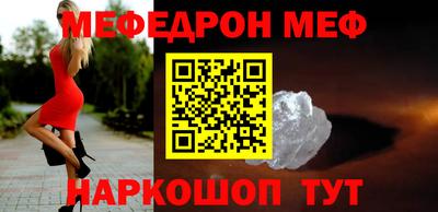 альфа пвп Усть-Джегута