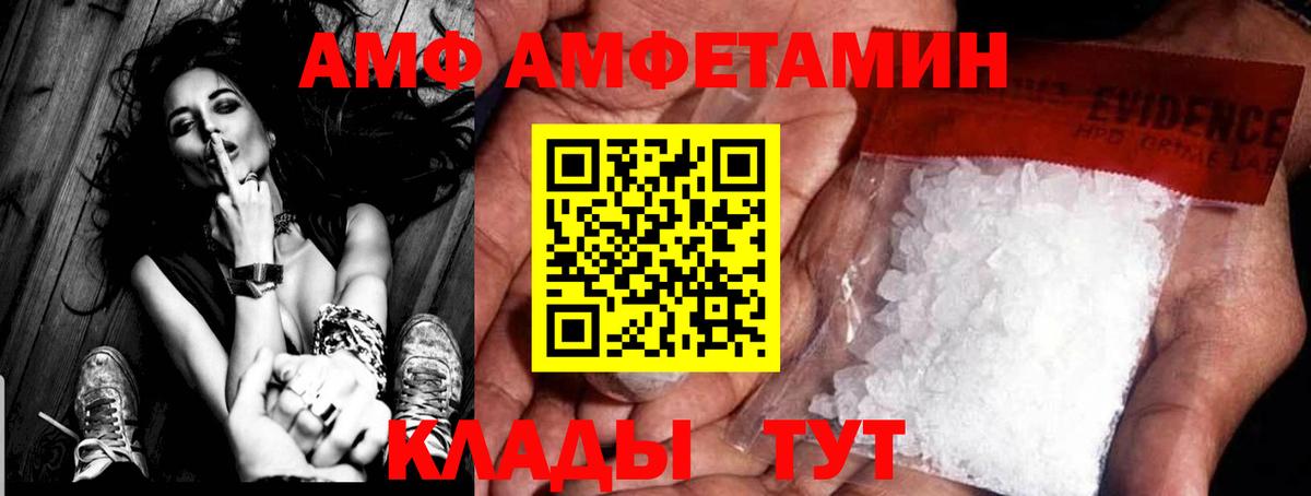 МЕТАМФЕТАМИН Methamphetamine  МЕТАМФЕТАМИН Methamphetamine  Мурманск  Вход с VPN 