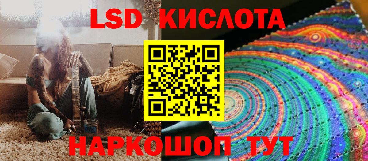 Мурманск  Марки NBOMe 1500мкг  Вход с VPN 