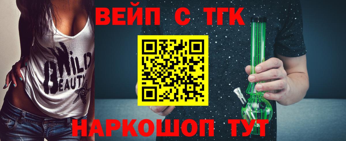 Дистиллят ТГК гашишное масло  Вход с VPN  Мурманск  Дистиллят ТГК гашишное масло 