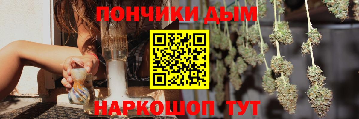МАРИХУАНА семена Мурманск